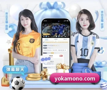 实时比分与赛程查询 | SANYI